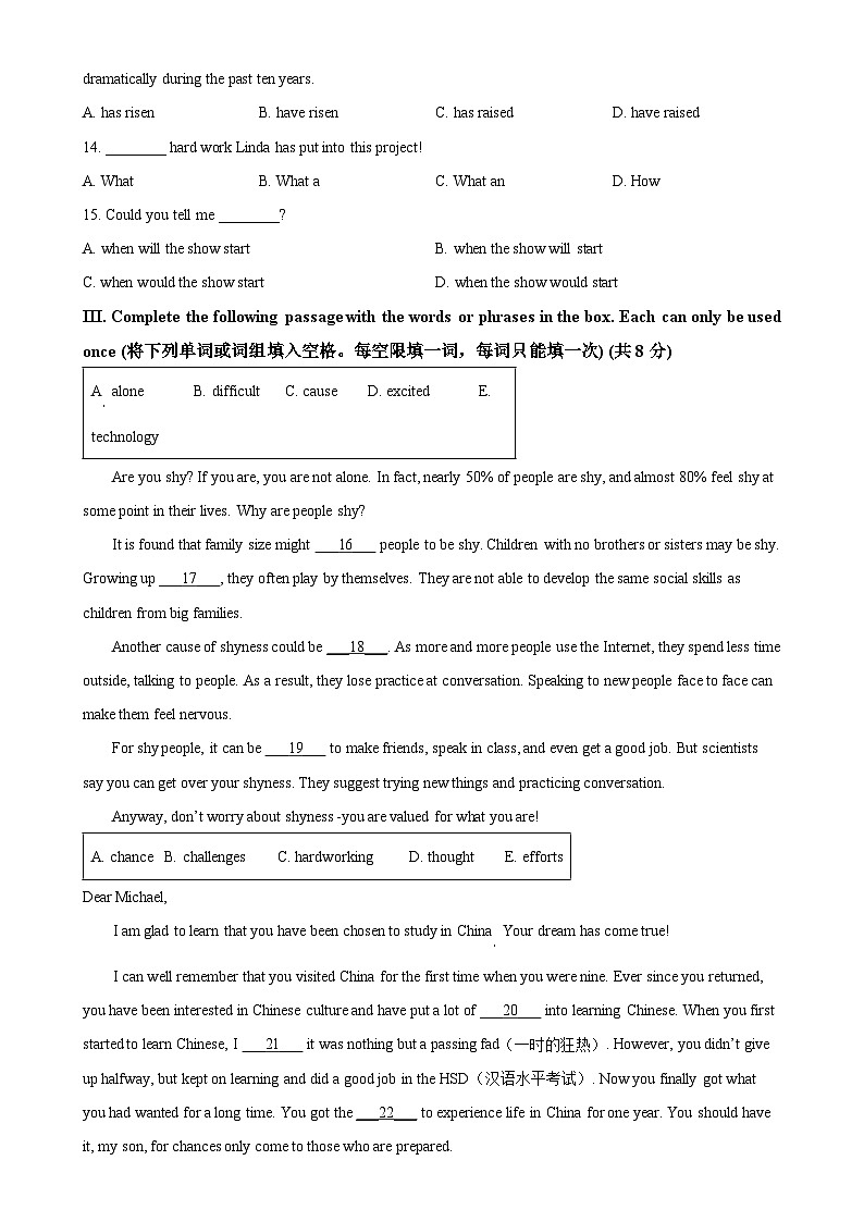2025年上海市民办上宝中学中考三模英语试题(原卷版)-A4第3页