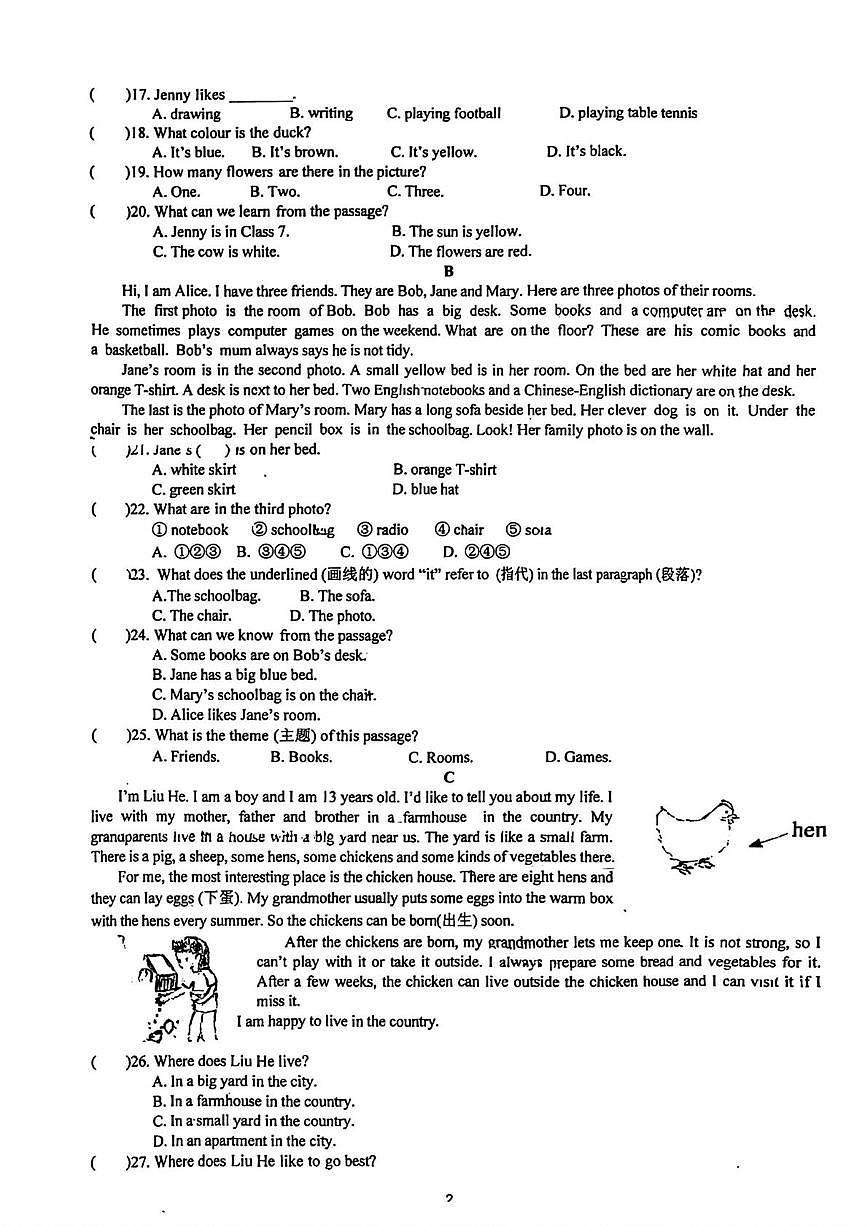 浙江省绍兴市上虞区实验中学2025-2026学年上学期七年级英语10月月考试卷第2页