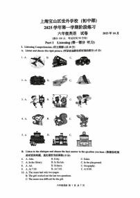 上海宝山区世外学校(初中部)2025-2026学年六年级上学期10月月考英语试题