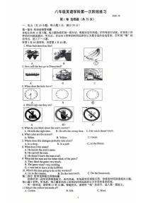 江苏省扬州市江都第三中学2025-2026学年八年级上学期第一次月考英语试卷