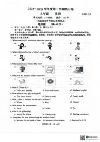 江苏省南京市江宁区 2025-2026学年九年级上学期10月月考英语试题