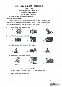 江苏省南京市江宁区2025-2026学年八年级上学期10月月考英语试题