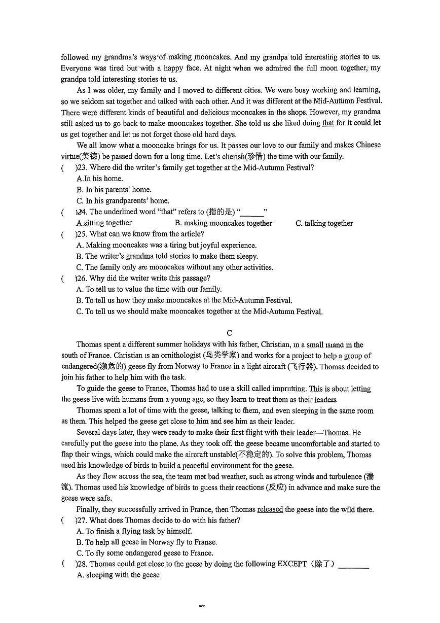 湖南省长沙市培圣学校2025-2026学年八年级上学期第一次月考英语试卷第3页
