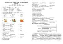 河北省石家庄市新华区石家庄市第三十八中学2025-2026学年八年级上学期10月月考英语试题