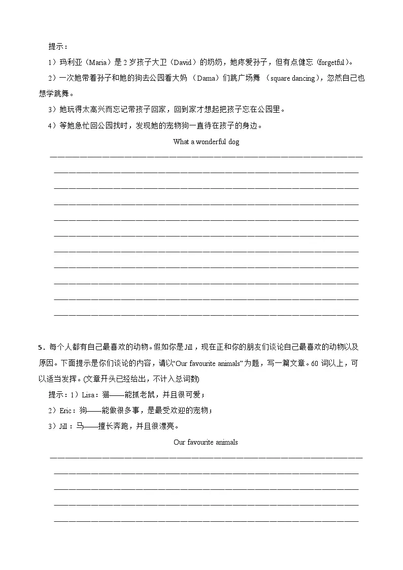 Unit 5 Animal friends 单元书面表达专练(含解析)-七年级英语下册单元重难点高频易错题专第3页