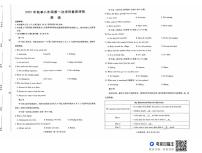 河南省驻马店市上蔡县2025-2026学年八年级上学期10月月考英语试题