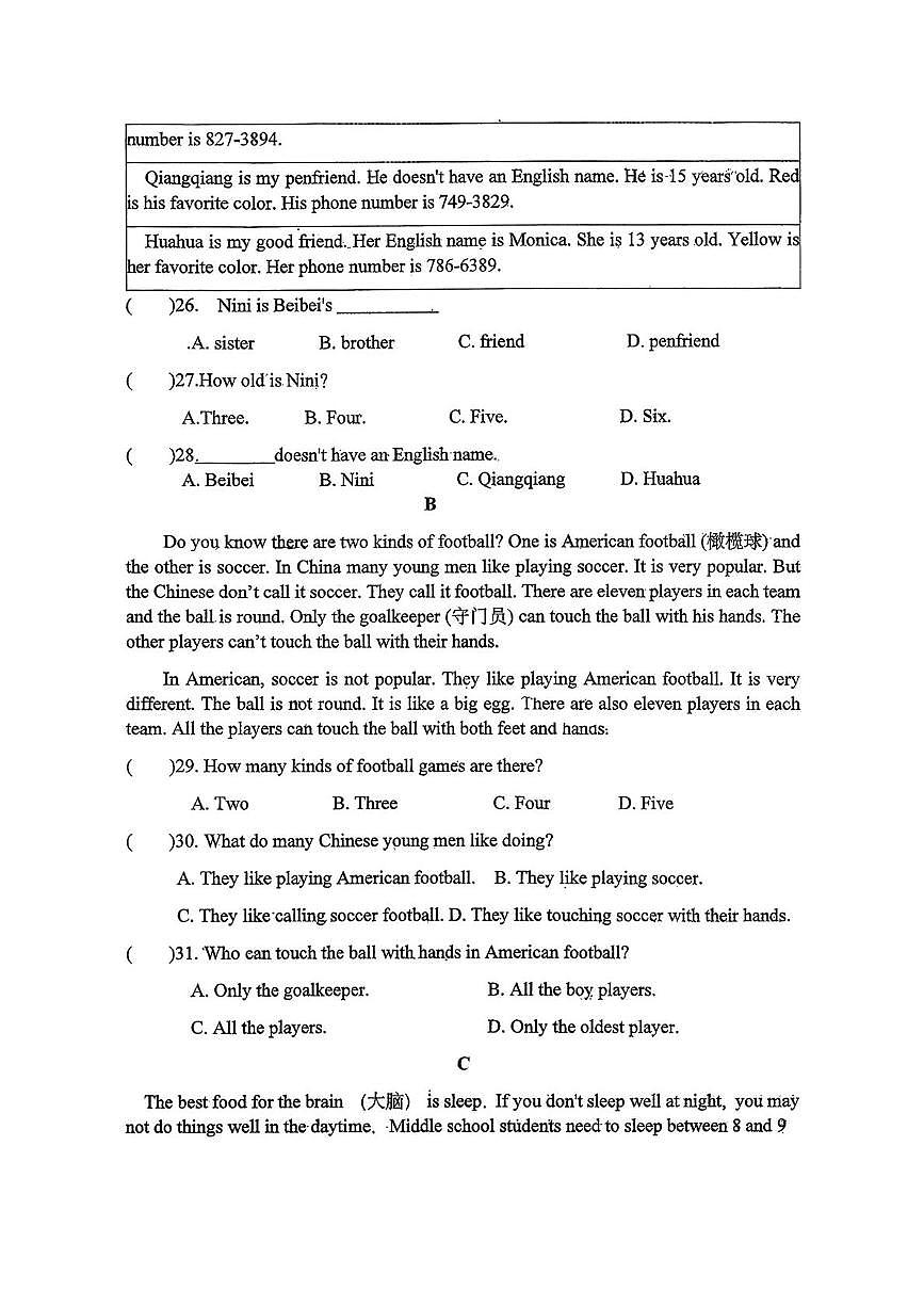 江苏省常州市花园中学2025-2026学年七年级上学期10月第一次月考英语试卷第3页