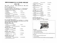 湖南省长沙市师大附中梅溪湖中学2025-2026学年上学期九年级第一次月考英语试卷