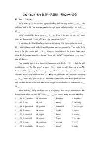 2024-2025学年深圳外国语学校七年级上学期期中英语试卷