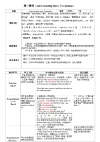 初中英语外研版(2024)八年级上册(2024)Unit 1 This is meUnderstanding ideas表格教案及反思