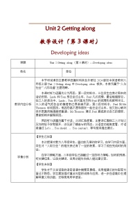 英语Developing ideas第3课时教案设计