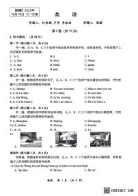 重庆市鲁能巴蜀中学校2025-2026学年上学期七年级第一次月考英语试卷