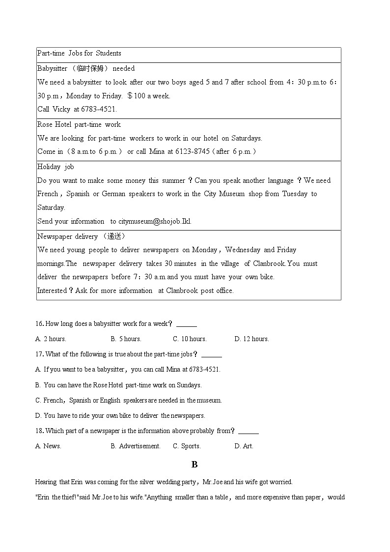 2025-2026学年浙江省金华市义乌市义亭中学九年级(上)月考英语试卷(9月份)-自定义类型第3页