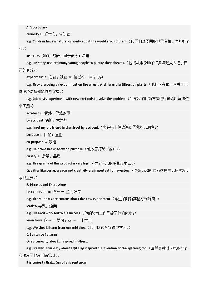 初中英语新外研版八上Unit3Make it happen Developing ideas教学设计第2页