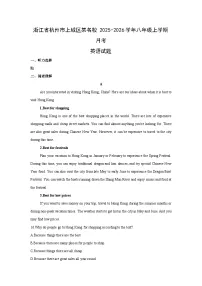 浙江省杭州市上城区某名校2025-2026学年八年级上学期月考 (解析版)英语试卷