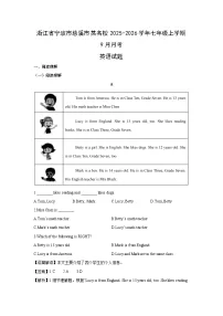 浙江省宁波市慈溪市某名校2025-2026学年七年级上学期9月月考 (解析版)英语试卷