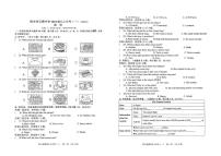 广东省汕尾市陆丰市玉燕中学2025-2026学年九年级上学期10月月考英语试题
