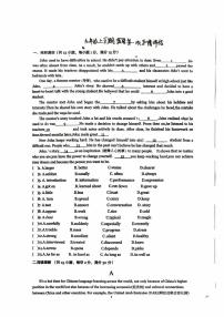 湖北省襄阳市樊城区第三十五中学2025-2026学年九年级上学期10月月考英语试题