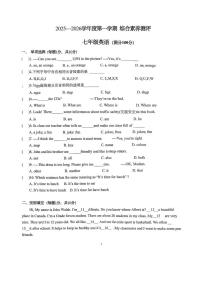 山东省青岛（市南）海信学校2025-2026学年七年级上学期10月月考英语试卷