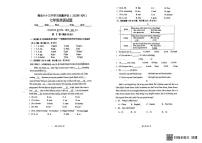 山东省青岛市第六十三中学2025-2026学年七年级上学期10月份月考英语试卷