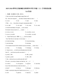 2025-2026学年江苏省南京市科利华中学八年级（上）月考英语试卷（10月份）-自定义类型