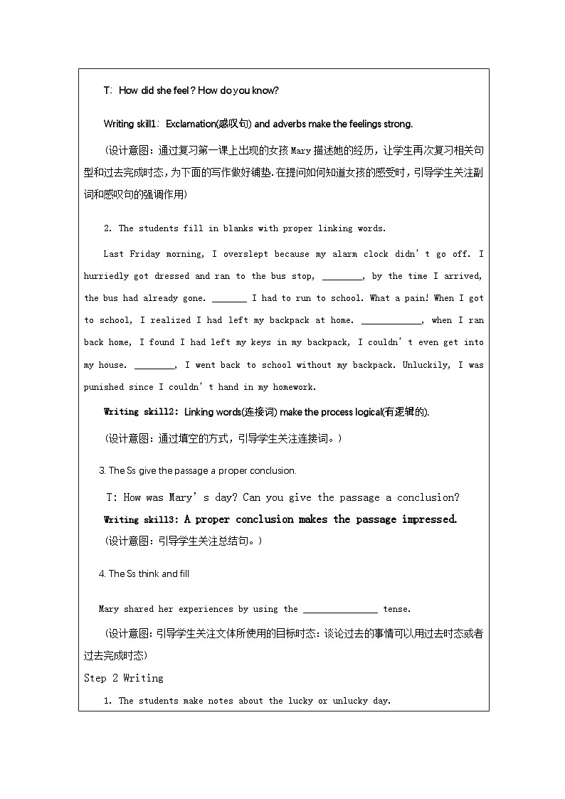 人教版英语九年级全一册Unit12 Life is full of the unexpectedB 3a—3b Self check教案(表格式)第2页