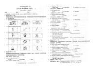 广东省汕头市潮南区陈店公办学校2025-2026学年九年级上学期10月月考英语试题
