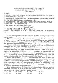 湖北省襄阳市樊城区襄阳市第二十一中学2025-2026学年九年级上学期10月月考英语试题