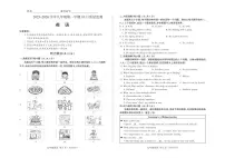 2025-2026学年九年级第一学期10月九年级英语月考试卷含答案