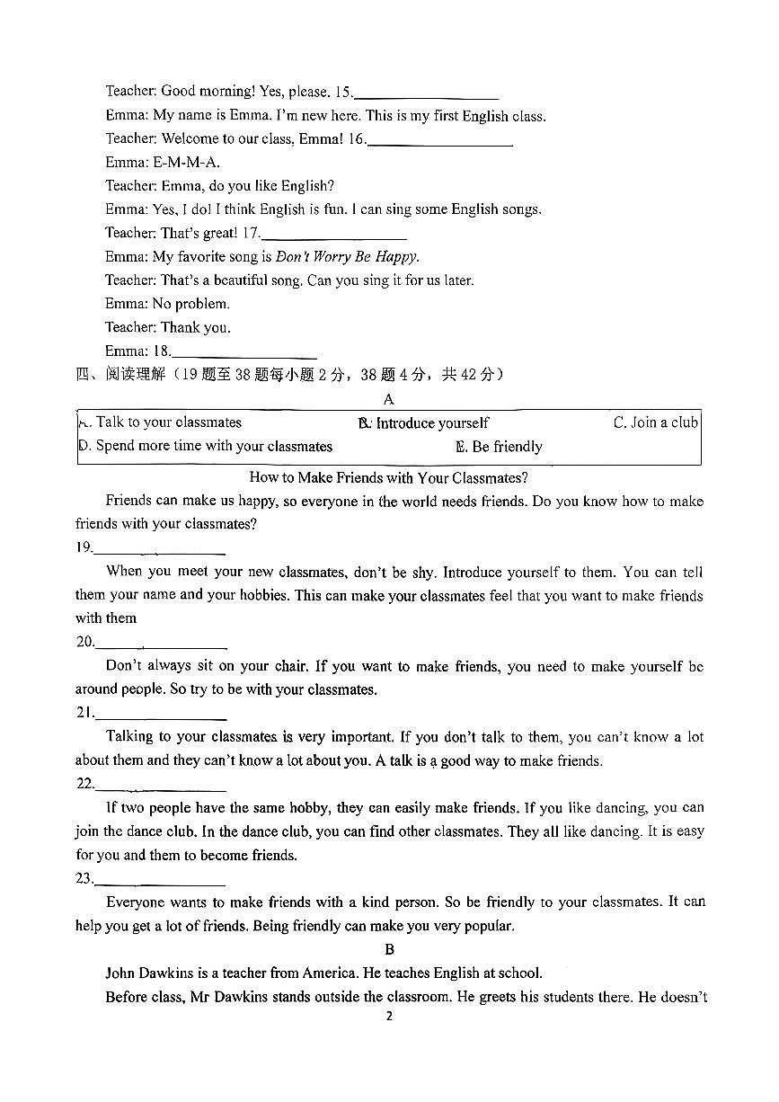 山西大学附中2025-2026学年第一学期七年级10月月考七年级英语试卷第2页