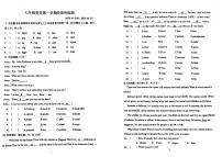 山东省青岛市城阳区2025-2026学年第上学期七年级英语10月月考试题 无答案