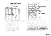 山东省青岛市城阳区第十三中学2025-2026学年七年级上学期10月月考英语试题 无答案