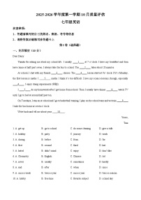 精品解析：山东省青岛市市南区青岛超银中学2025-2026学年七年级上学期10月月考英语试题 含答案