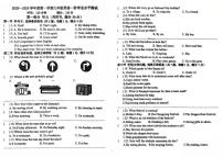 河北省石家庄外国语学校2025—2026学年九年级上学期英语第一阶学业水平测试（月考）