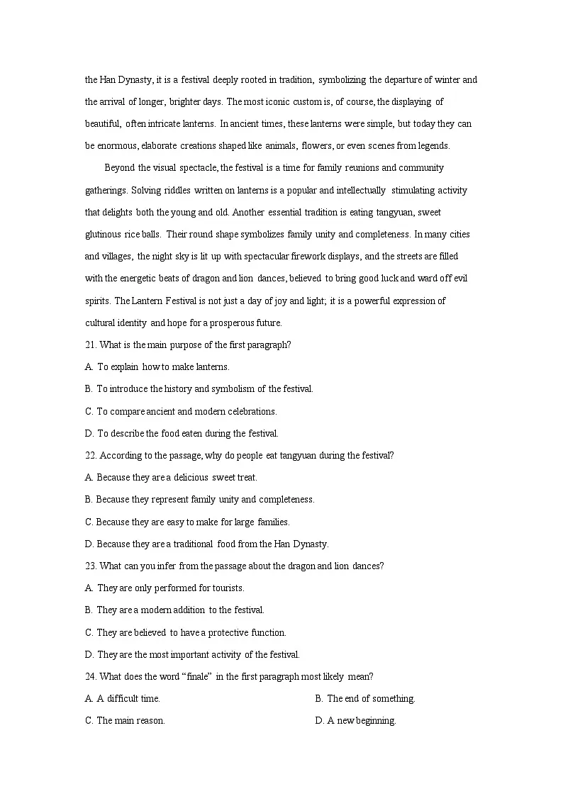 广东省东莞市2025-2026学年八年级上学期期中模拟 (学生版)英语试卷第3页