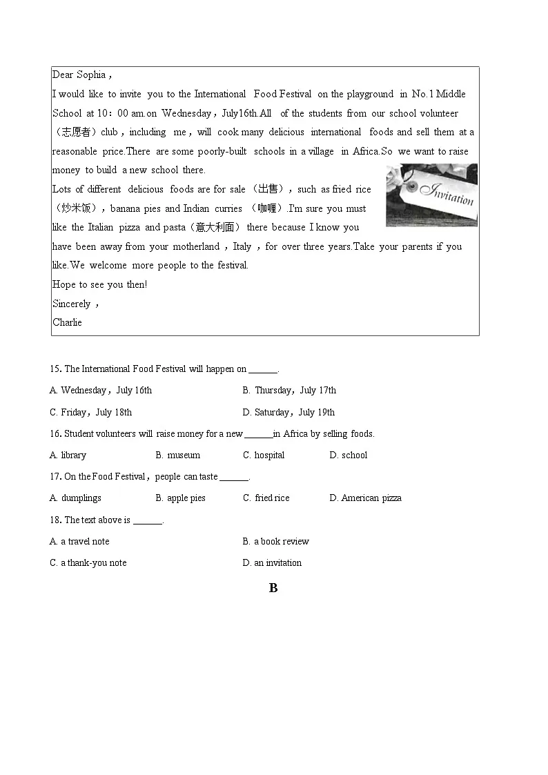 2024-2025学年辽宁省大连市西岗区七年级(下)期末英语试卷(含详细答案解析)第3页