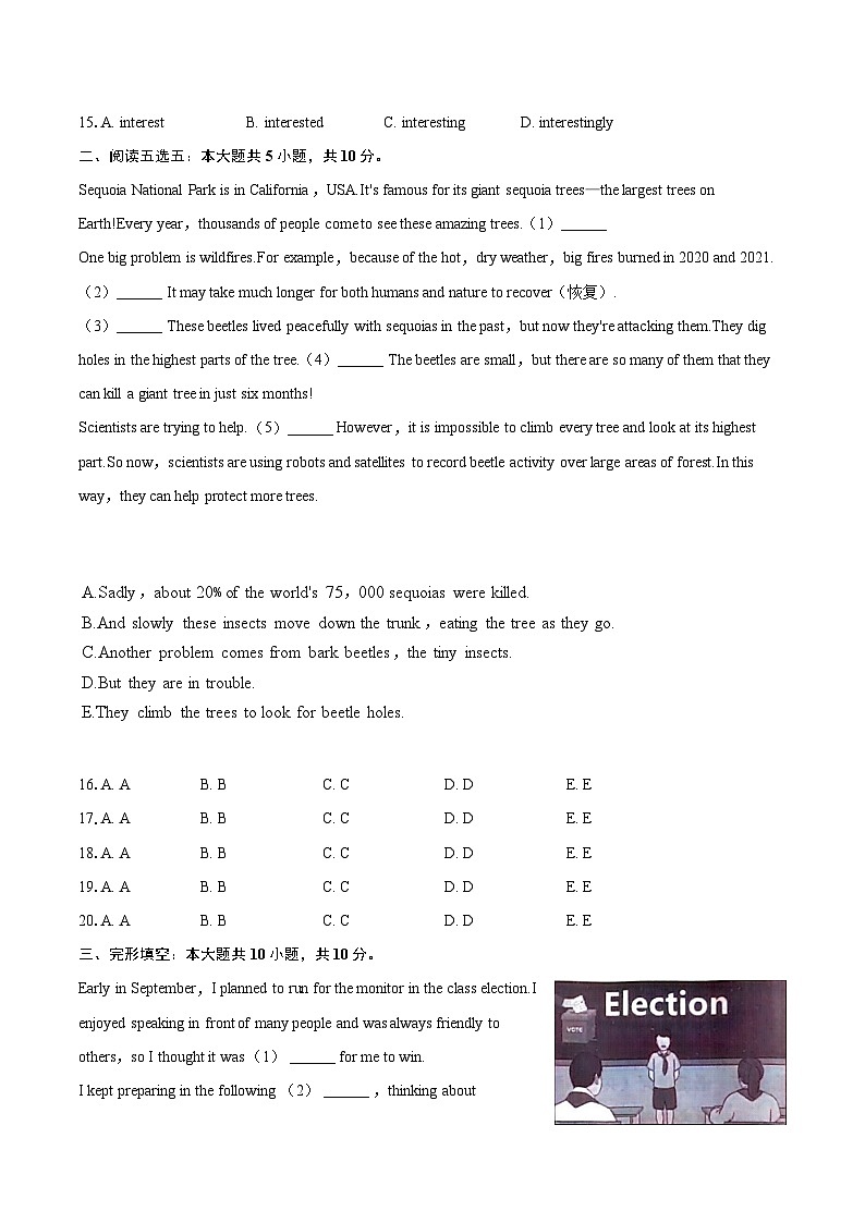 2025-2026学年广东省广州五中八年级(上)月考英语试卷(10月份)-自定义类型第2页