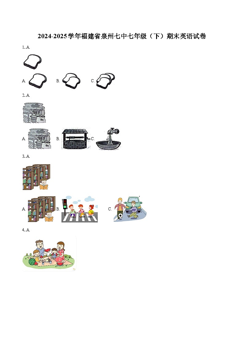 2024-2025学年福建省泉州七中七年级(下)期末英语试卷(解详细答案解析)第1页