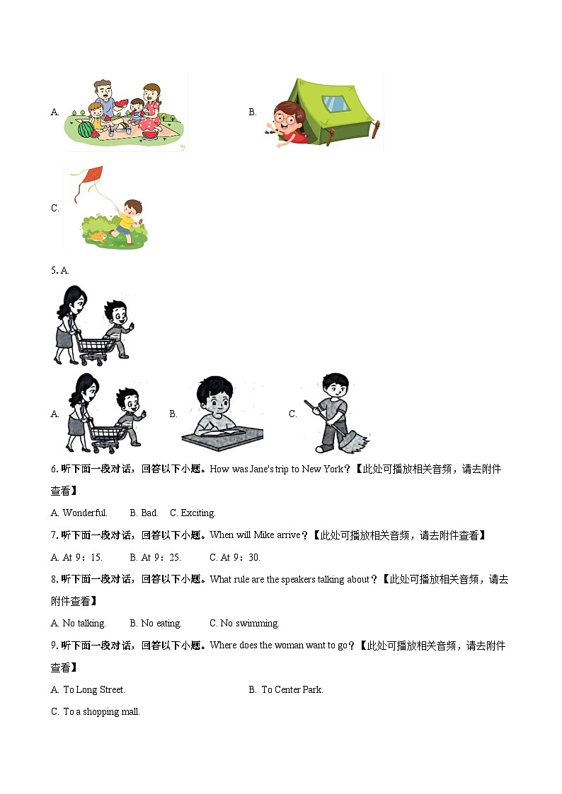 2024-2025学年福建省泉州七中七年级(下)期末英语试卷(解详细答案解析)第2页