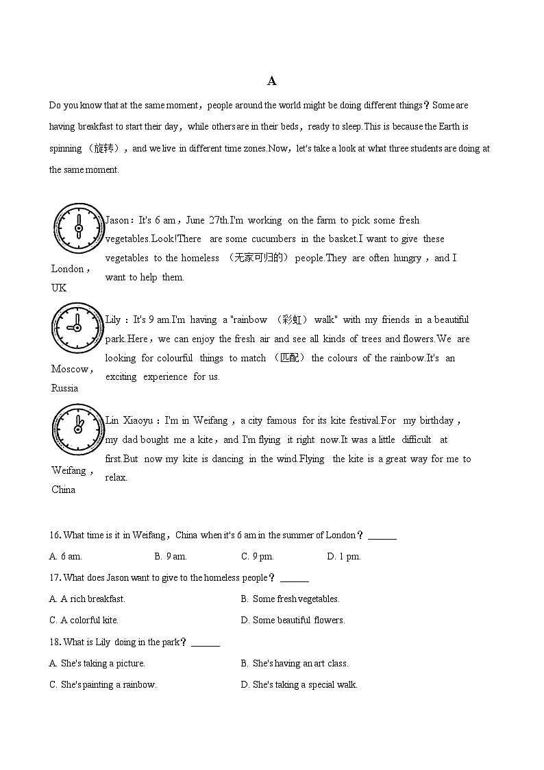 2024-2025学年浙江省绍兴市越城区元培中学七年级(下)期末英语试卷(解详细答案解析)第3页