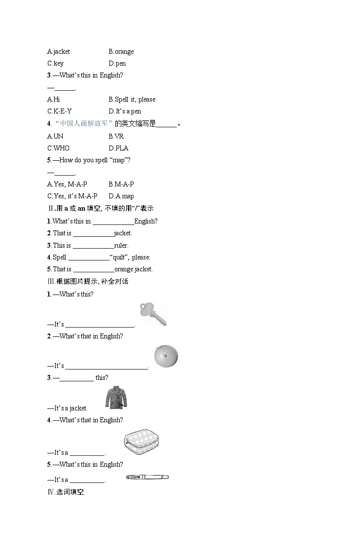 人教版(2025)初中英语七年级上册Starter Unit 2 Keep Tidy 语法试卷第3页