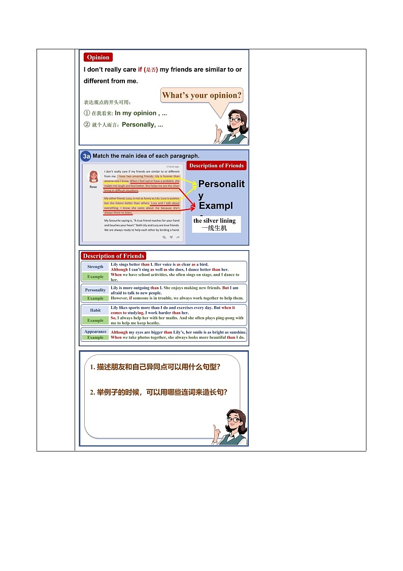 Unit 3 课时6 Section B(3a-3c)(导学案)第3页