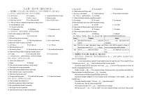 山东省泰安市宁阳县第三中学(五四制)2025-2026学年八年级上学期第一次月考英语试题