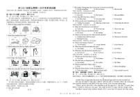 四川省资阳市安岳中学2025-2026学年九年级上学期10月月考英语试题