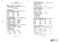 重庆市渝中区巴蜀中学校2025-2026学年七年级上学期10月月考英语试题
