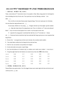 2024-2025学年广东省深圳高级中学七年级下学期期末测试英语试卷(含详细答案解析)