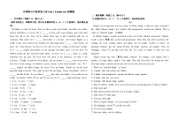 初中英语外研版（2024）七年级上册（2024）Unit 3 Family ties同步测试题