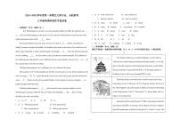 甘肃省兰州市某校2025-2026学年九年级上学期10月阶段性考查英语试卷 （月考）