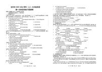 江西省吉安市2025-2026学年九年级上学期第一次阶段性练习检测英语试卷 （月考）