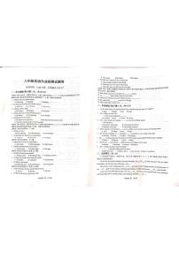 江西省吉安市永新县联考2025-2026学年八年级上学期10月作业检测英语试题 （月考）
